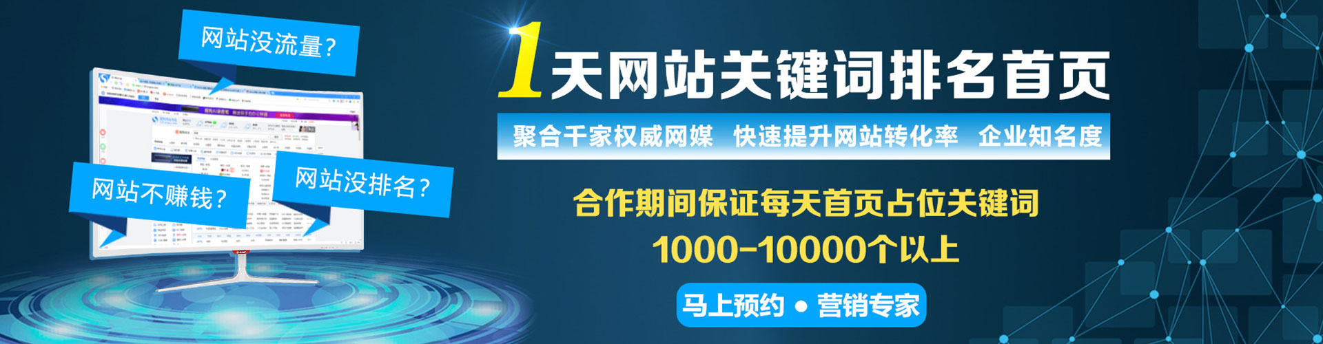姚安百度怎么推广