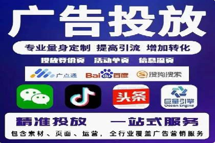 揭秘SEM托管服务案例，助力中小企业突破困境